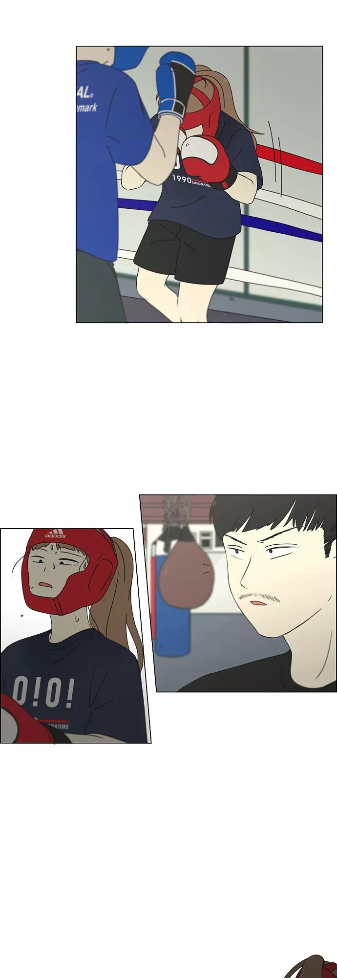 《恋爱革命》[第255话] 该来的还是会来 第12页