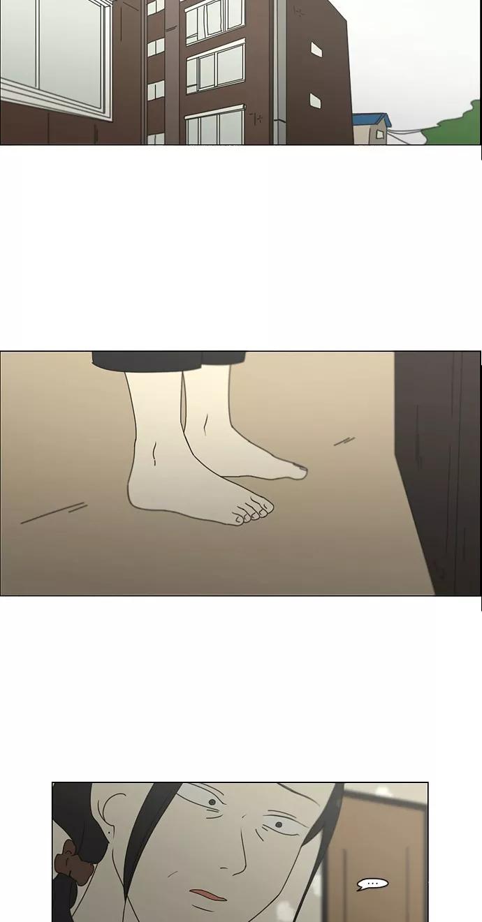 《恋爱革命》[第256话] 搬家派对（PARTY) 第41页