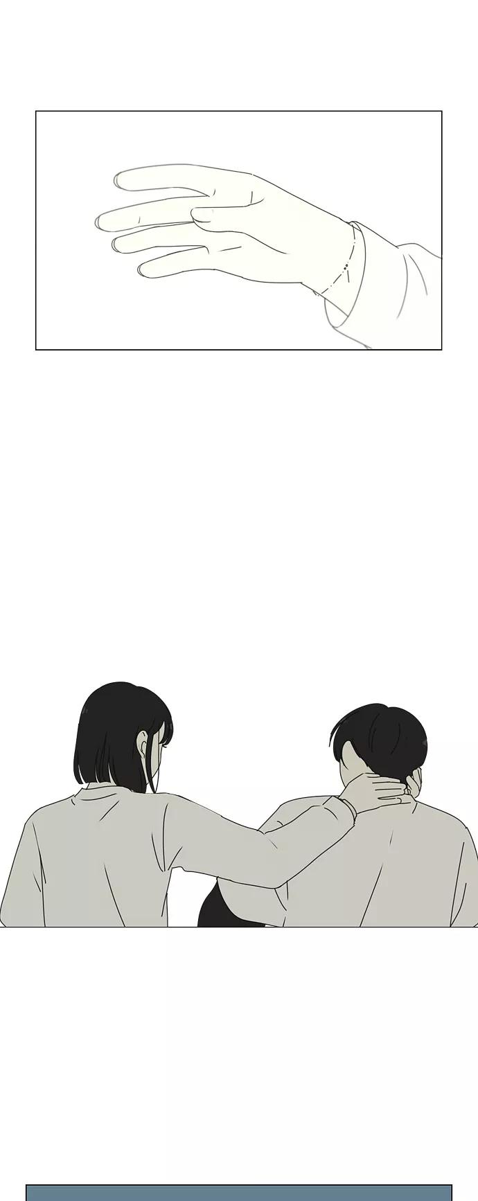 《恋爱革命》[第258话] Shy girl 第34页