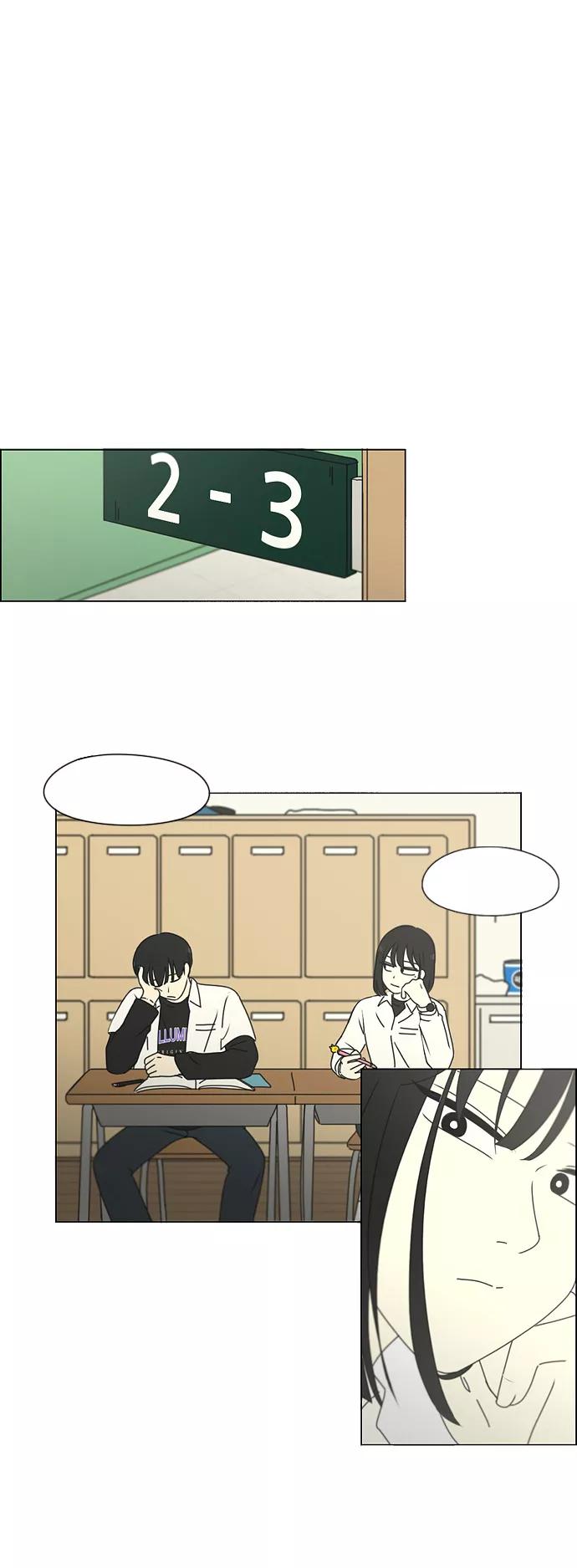 《恋爱革命》[第258话] Shy girl 第32页