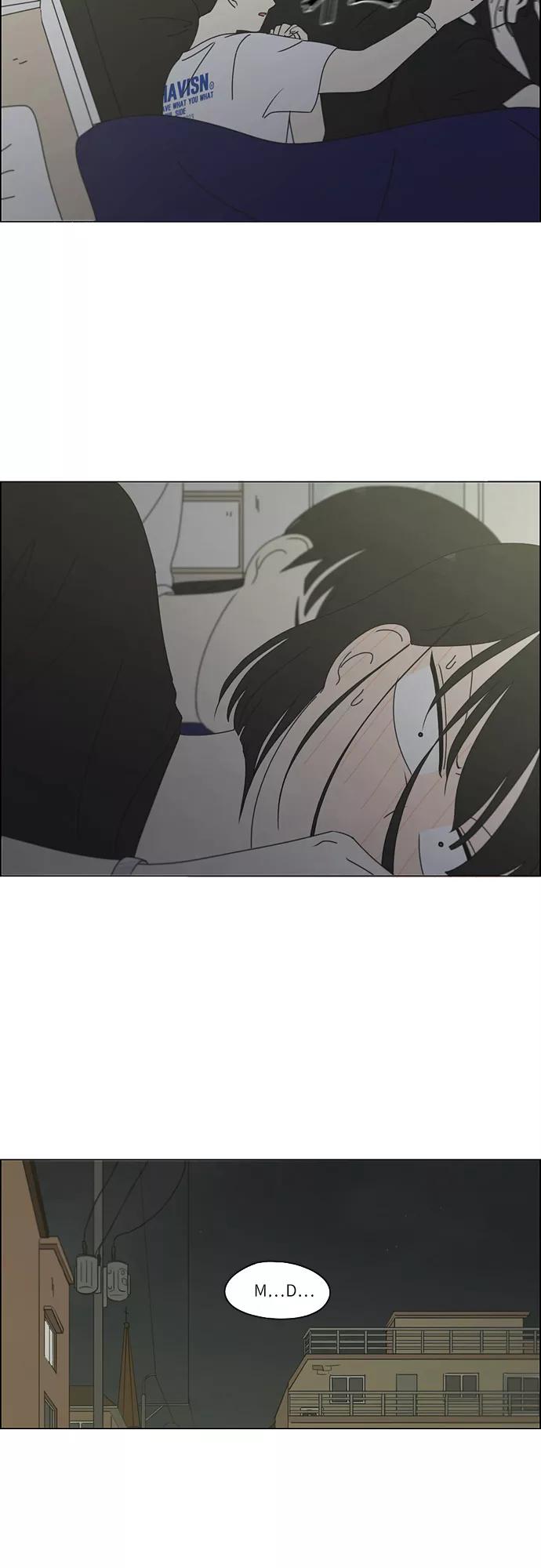 《恋爱革命》[第260话] 因为喜欢 第22页