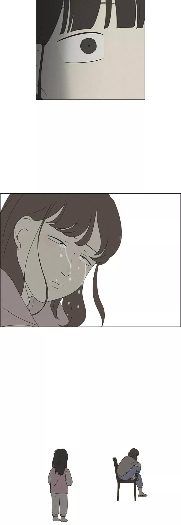 《恋爱革命》[第261话] 刺猬的梦想（1） 第30页