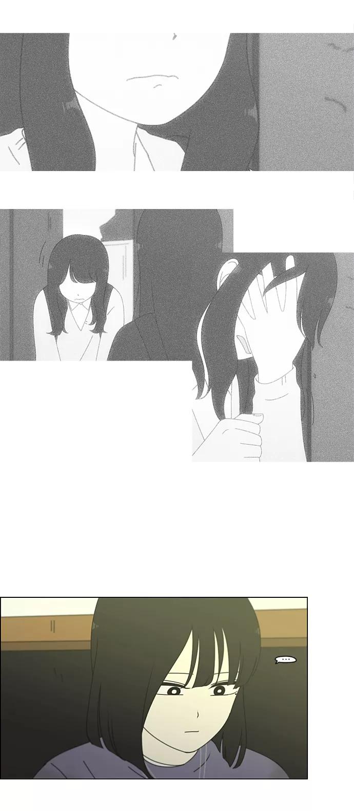 《恋爱革命》[第266话] 重叠 第57页