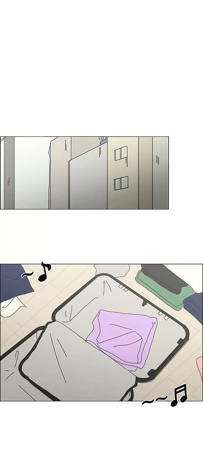 《恋爱革命》[第268话] Stubborn 第38页