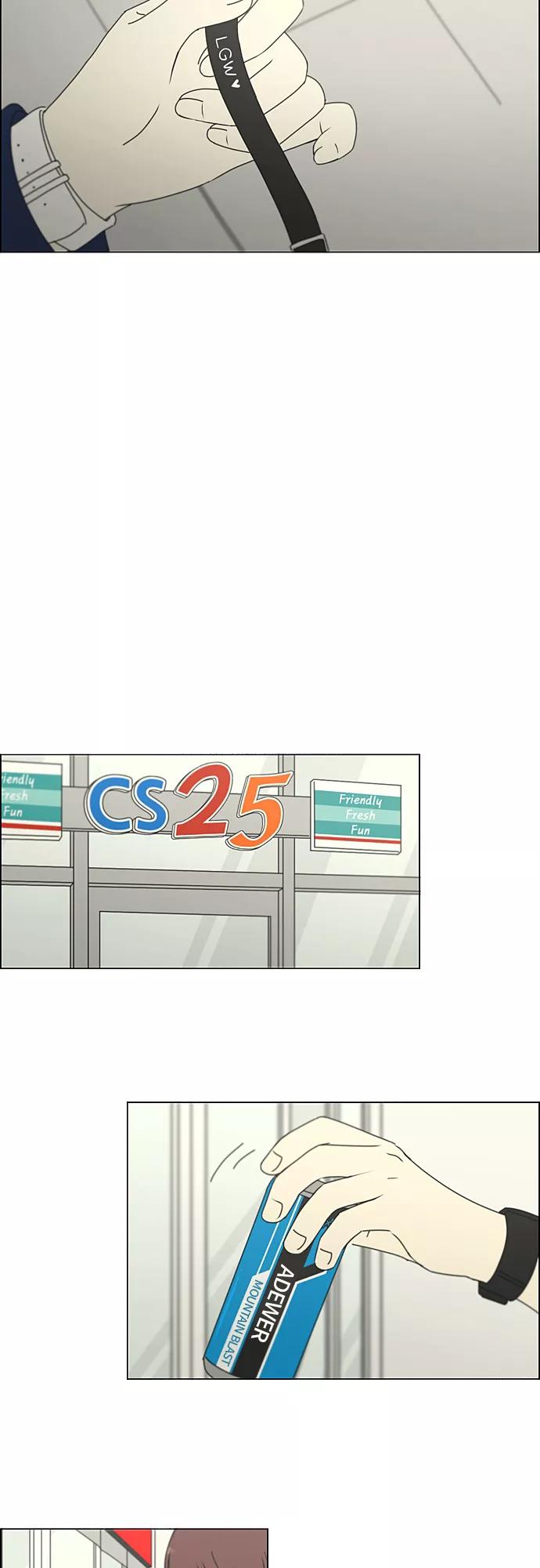 《恋爱革命》[第272话] 修学旅行（4） 第12页