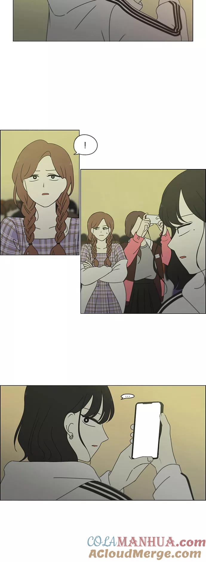 《恋爱革命》[第276话] 修学旅行（8） 第4页