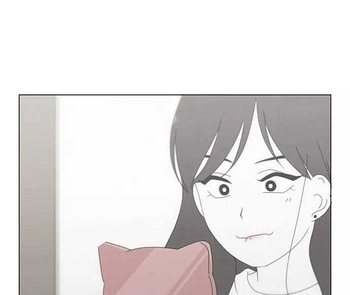 《恋爱革命》[第277话] 修学旅行（9） 第41页