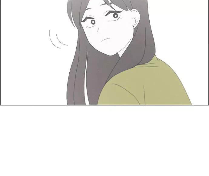 《恋爱革命》[第277话] 修学旅行（9） 第36页