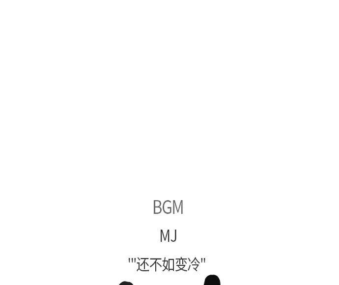 《恋爱革命》[第277话] 修学旅行（9） 第47页
