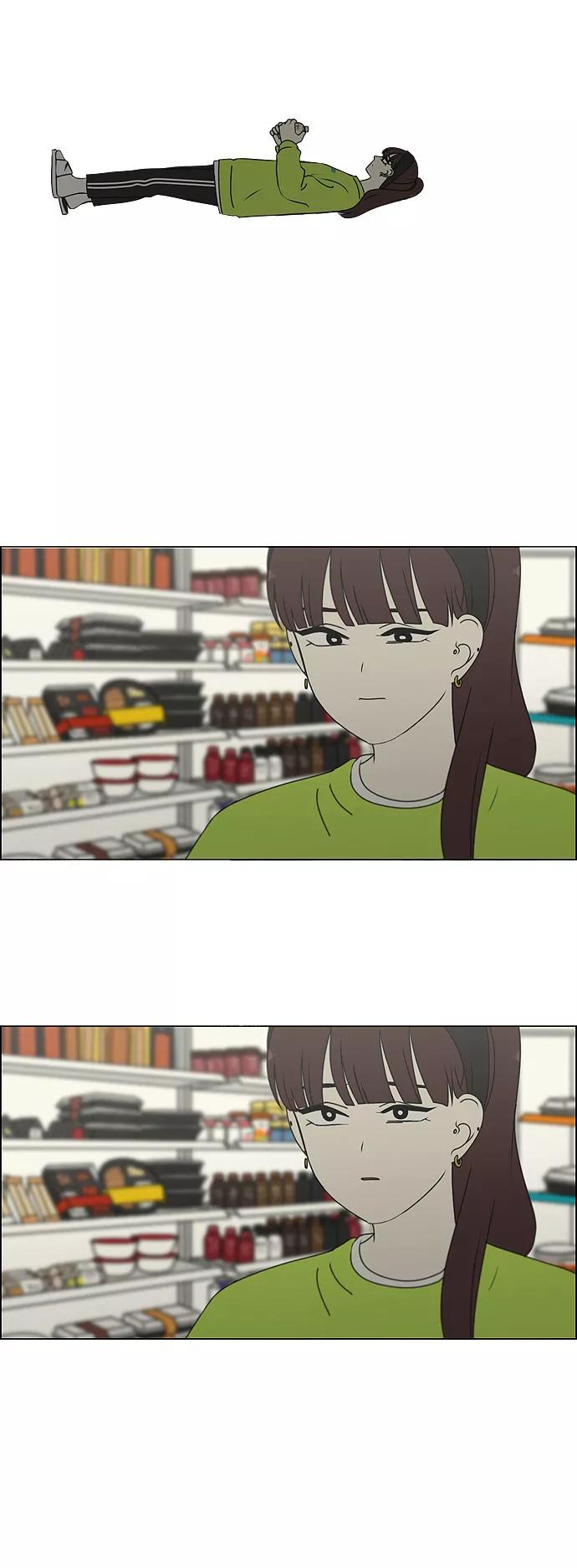 《恋爱革命》[第277话] 修学旅行（9） 第23页