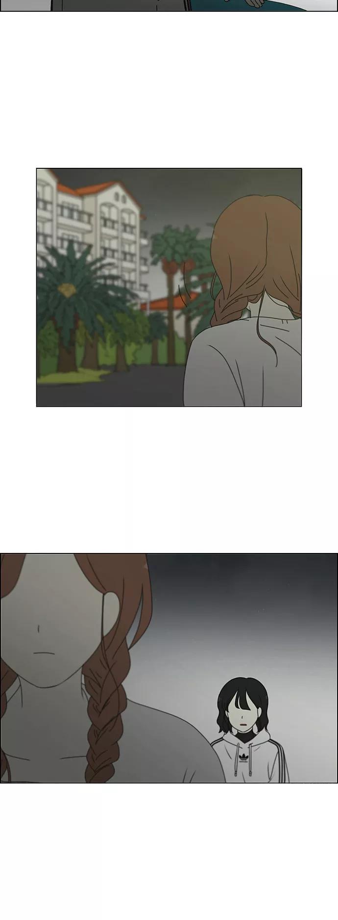 《恋爱革命》[第277话] 修学旅行（9） 第11页