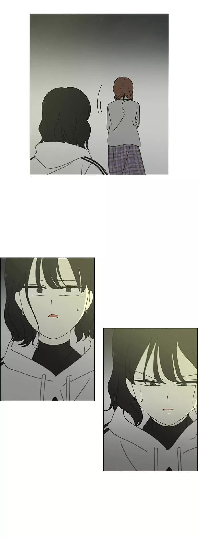 《恋爱革命》[第277话] 修学旅行（9） 第12页