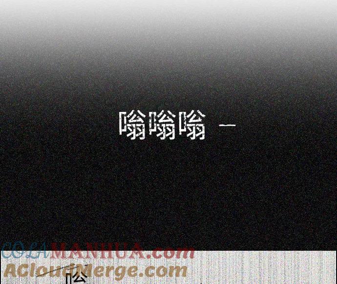 《恋爱革命》[第277话] 修学旅行（9） 第43页