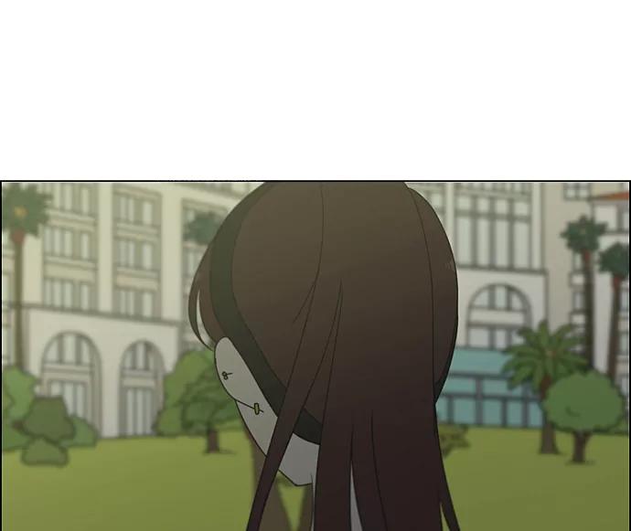 《恋爱革命》[第277话] 修学旅行（9） 第33页