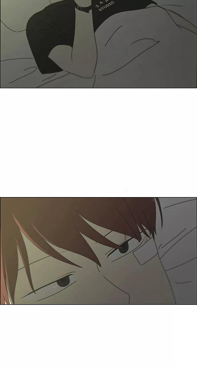 《恋爱革命》[第278话] 我对你 第47页