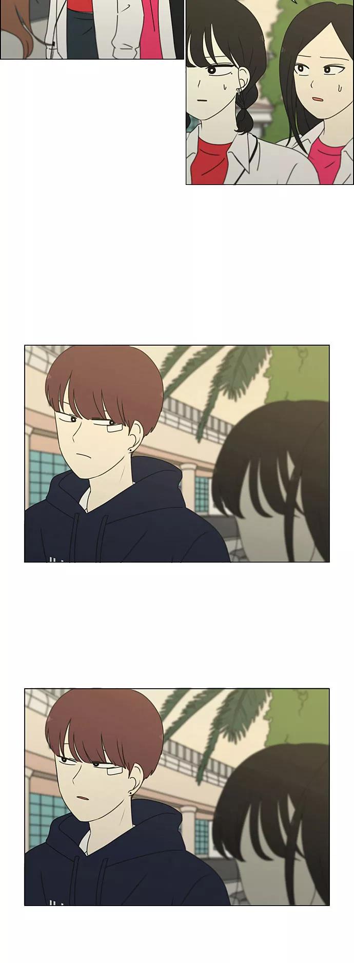《恋爱革命》[第279话] 需要对话 第8页