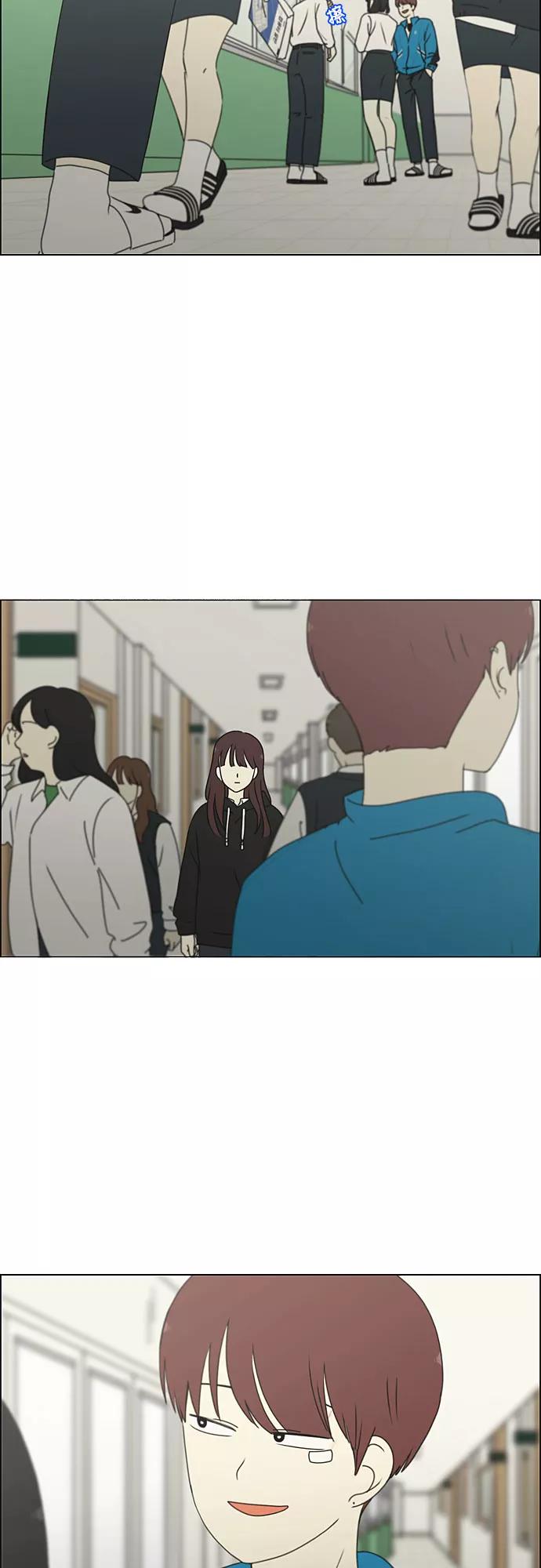 《恋爱革命》[第280话] 他山之石 第6页