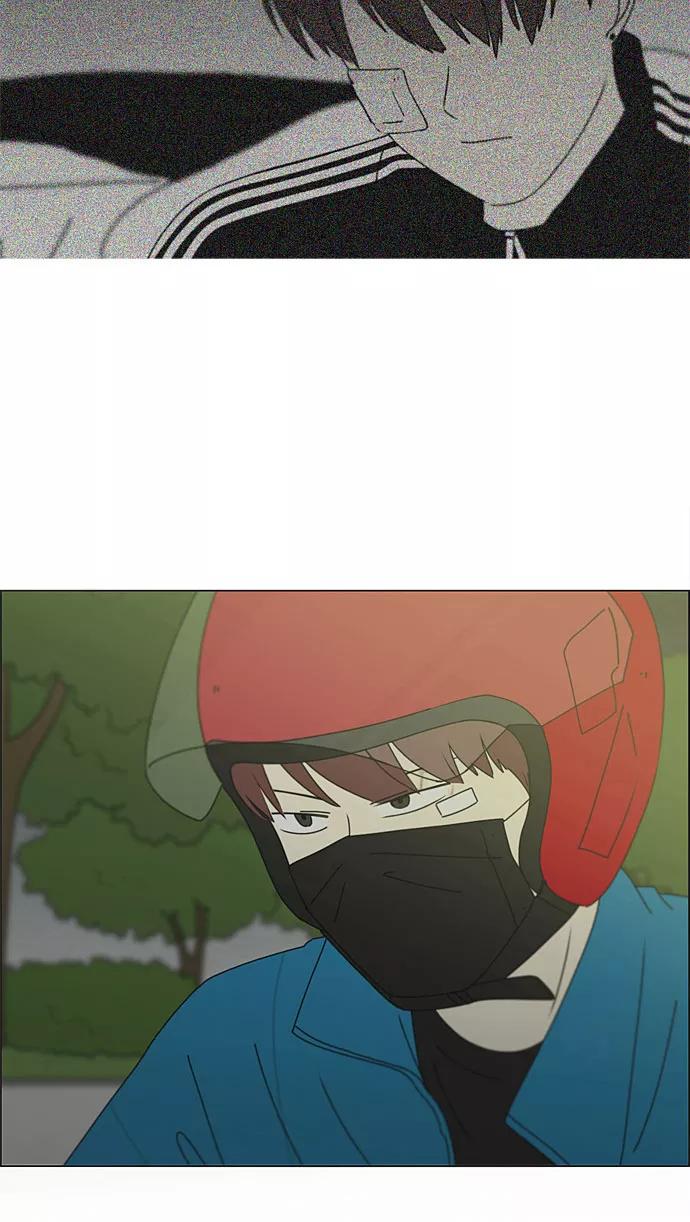 《恋爱革命》[第281话] 烙印 第47页
