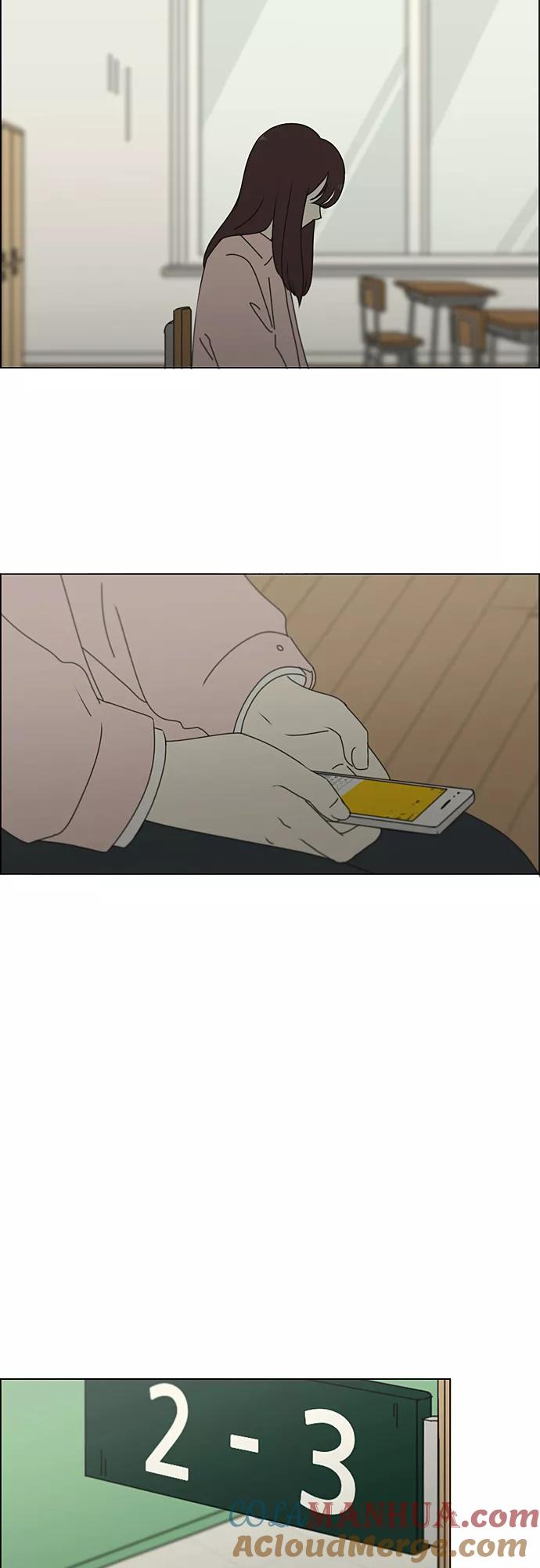《恋爱革命》[第285话] OVER 第6页