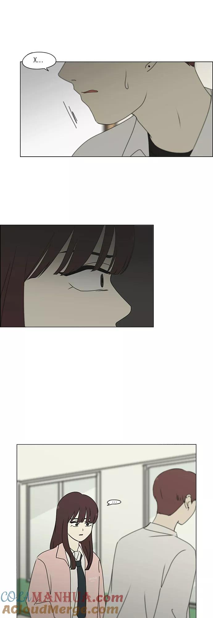 《恋爱革命》[第285话] OVER 第10页