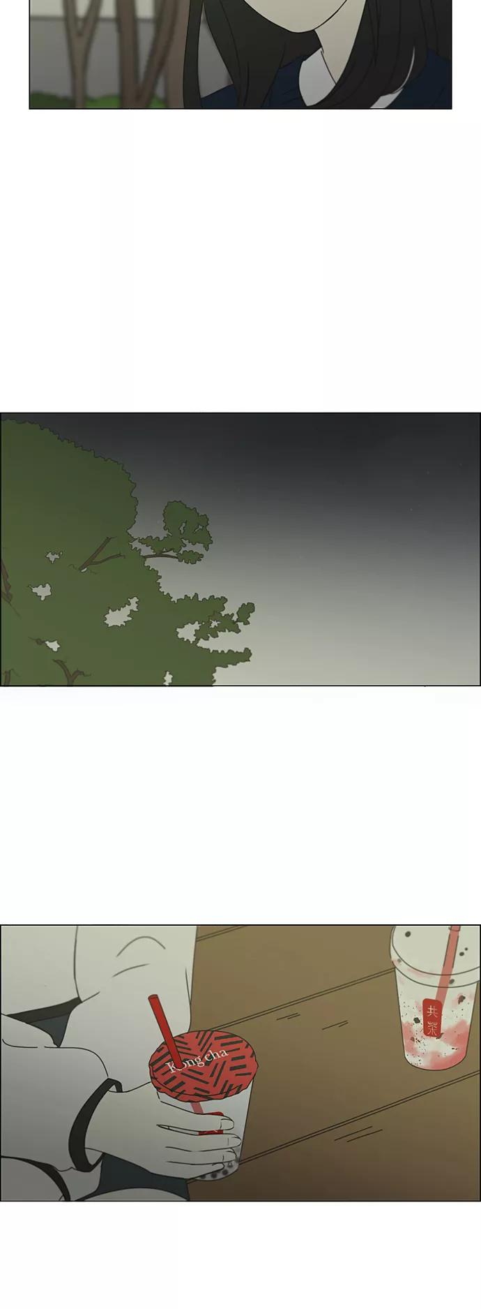 《恋爱革命》[第286话] Weak 第24页