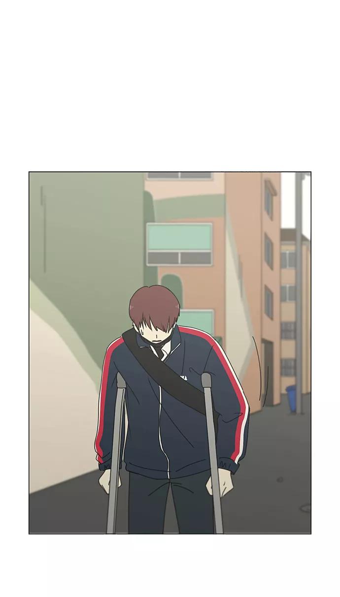 《恋爱革命》[第287话] 陌生的情感 第33页