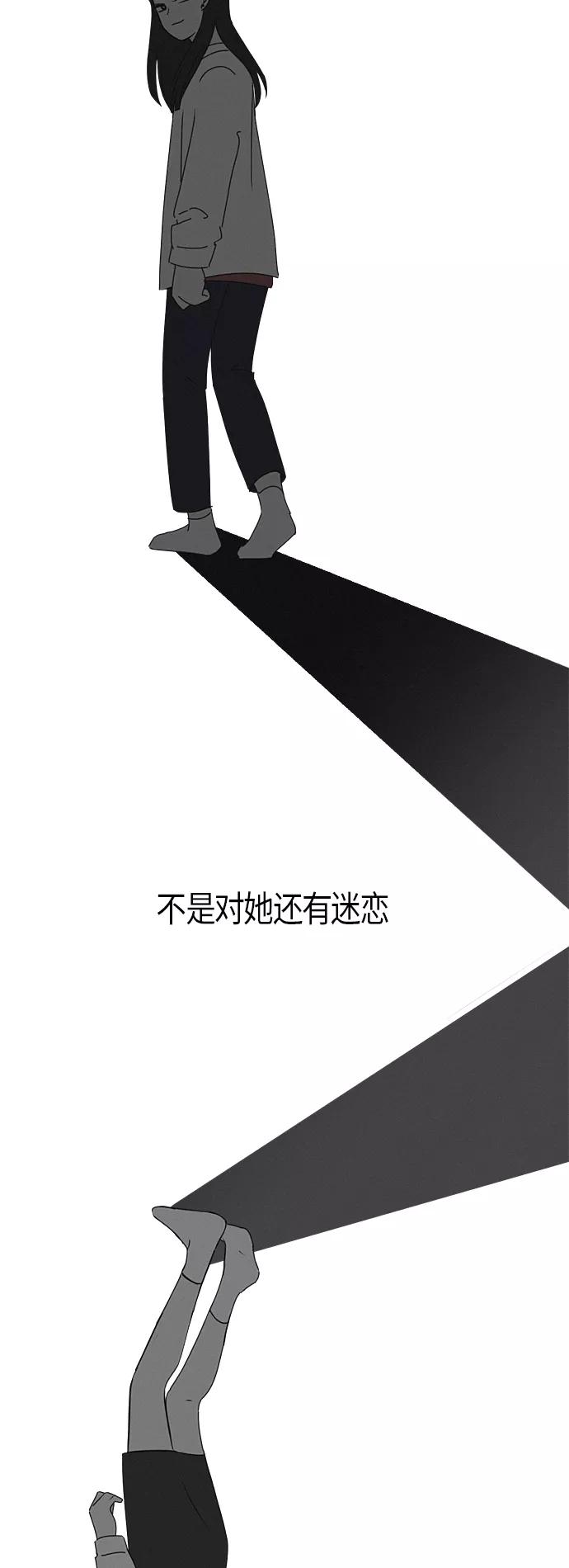 《恋爱革命》[第288话] RE：罪与罚（1） 第38页