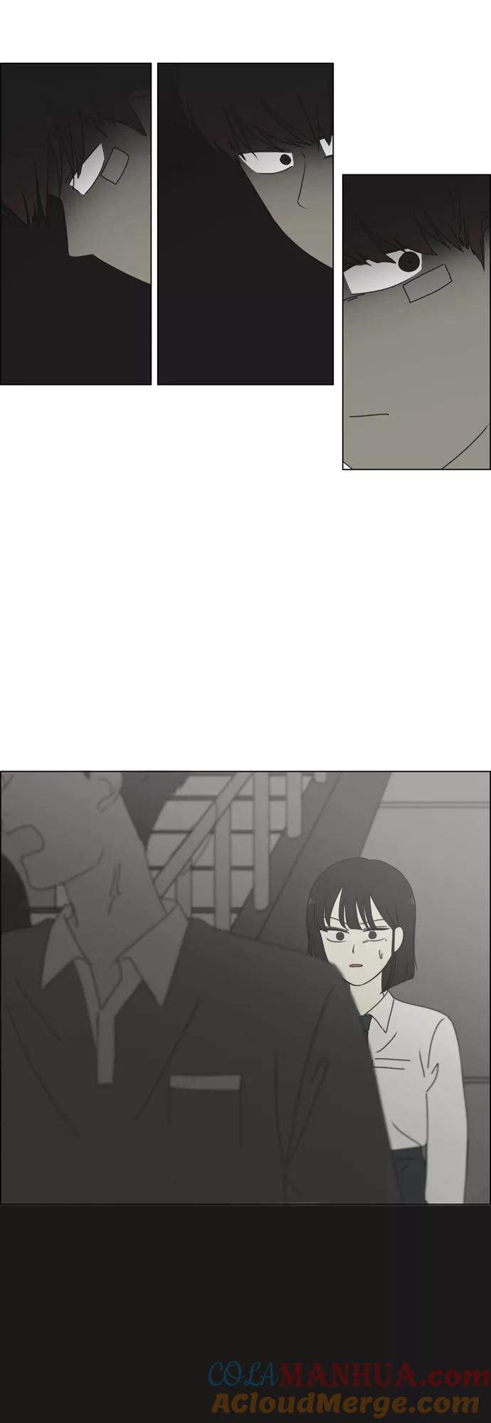 《恋爱革命》[第293话] RE：罪与罚（6） 第4页
