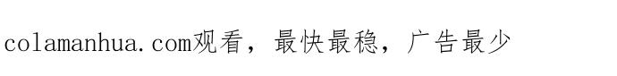 《恋爱革命》[第294话] 我喜欢的人也喜欢我的概率 第39页