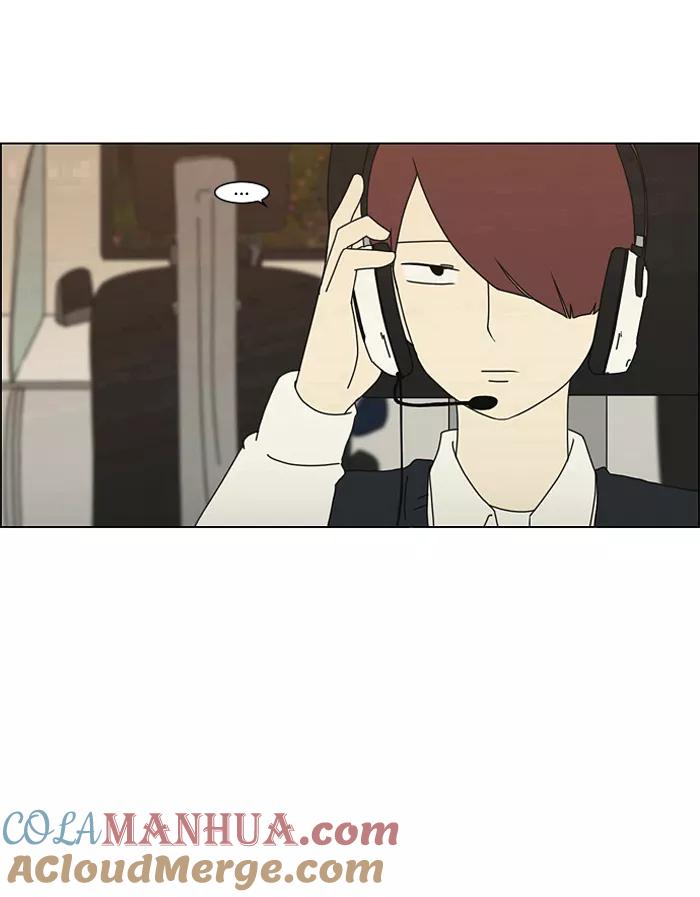 《恋爱革命》[第2话] 偶尔会把好意误会成好感… 第34页