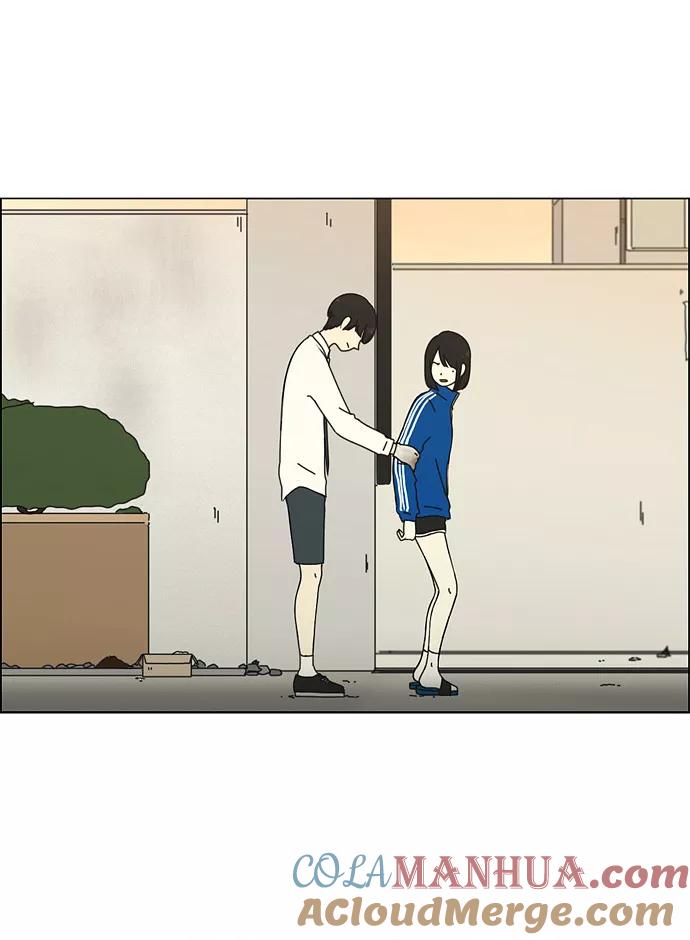 《恋爱革命》[第29话] 人善被人欺（3） 第23页