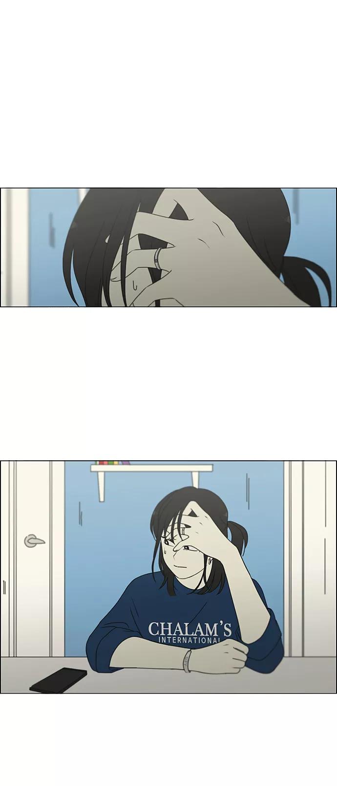 《恋爱革命》[第298话] 秘密竞赛 第42页