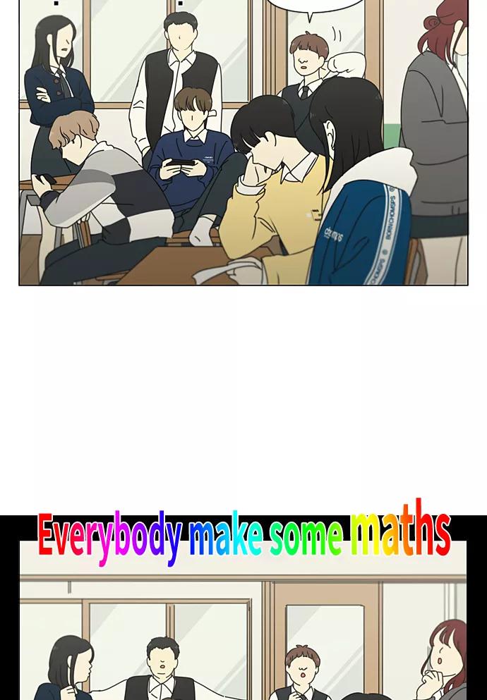 《恋爱革命》[第302话] 优先顺序 第47页