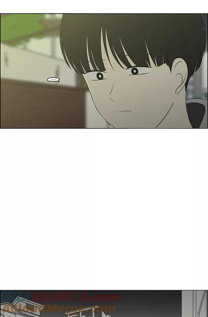 《恋爱革命》[第306话] 我不知道的一面 第40页