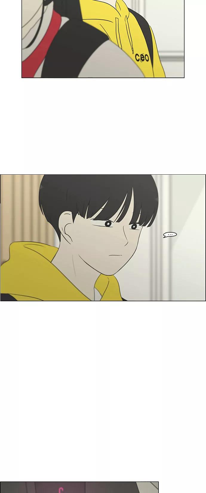 《恋爱革命》[第308话] 第三者 第41页