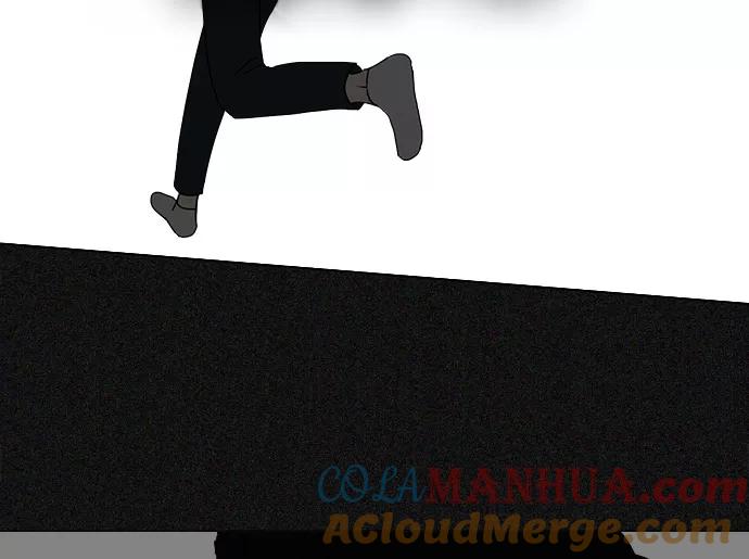 《恋爱革命》[第311话] 噩梦 第43页