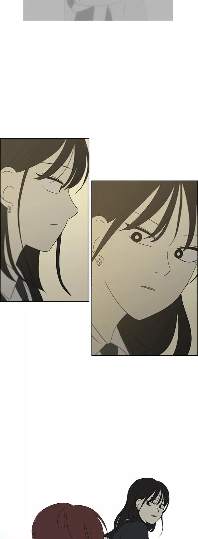 《恋爱革命》[第312话] 同床异梦（2） 第44页