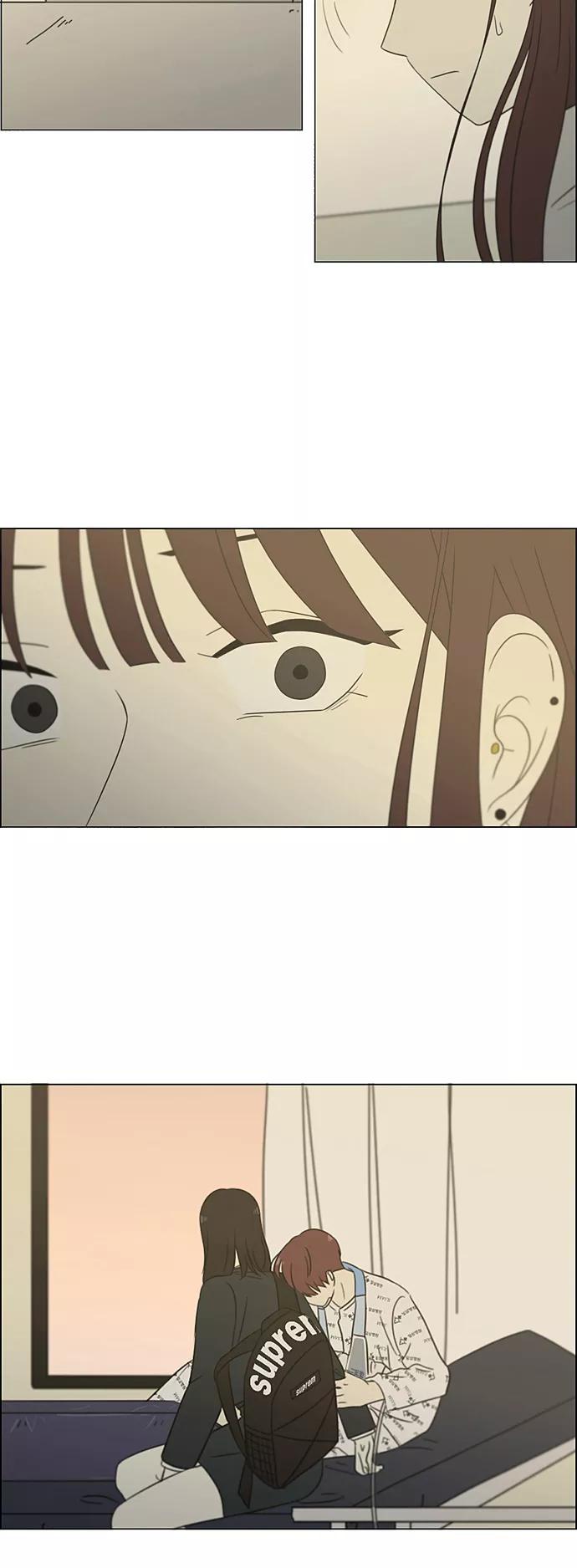 《恋爱革命》[第313话] 那种朋友 第17页