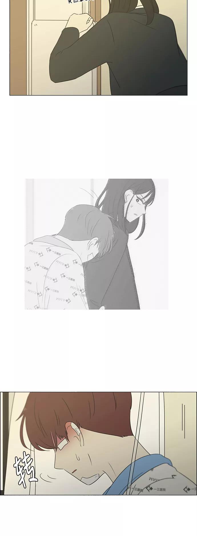 《恋爱革命》[第313话] 那种朋友 第24页