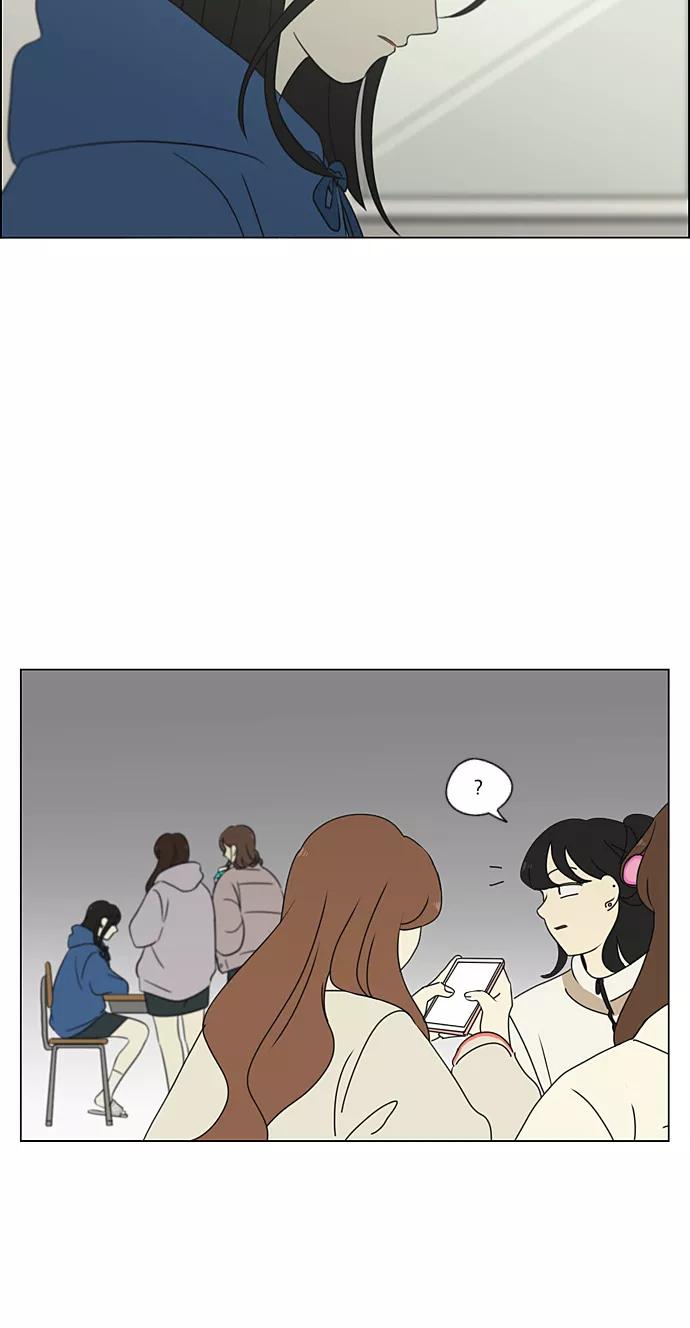 《恋爱革命》[第314话] 了解多少就看到多少 第36页