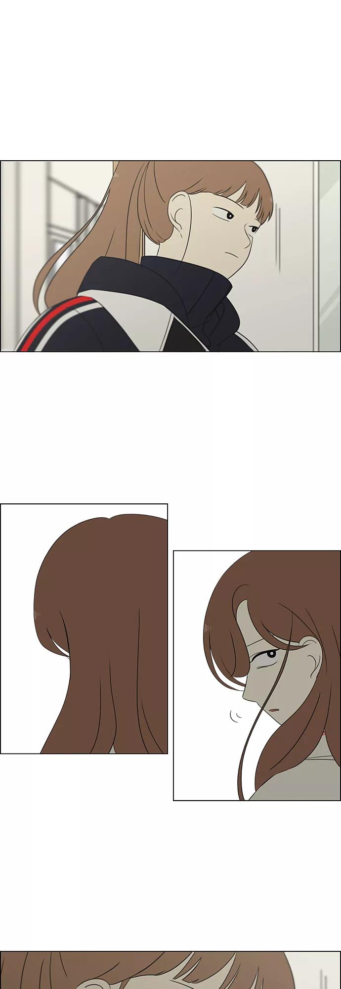 《恋爱革命》[第315话] 真实游戏 第2页