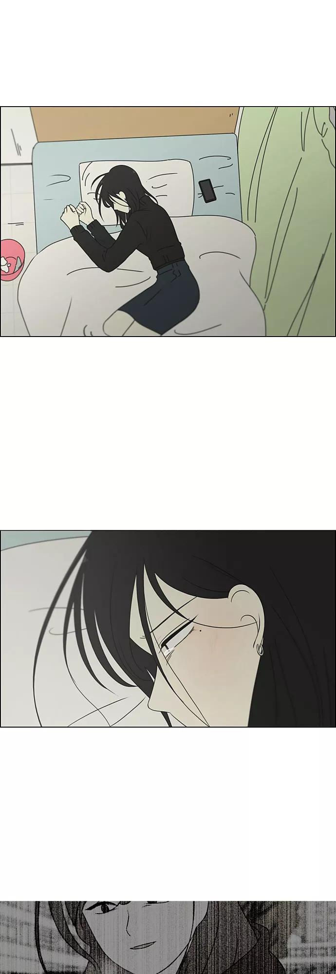 《恋爱革命》[第319话] 不稳定 第6页