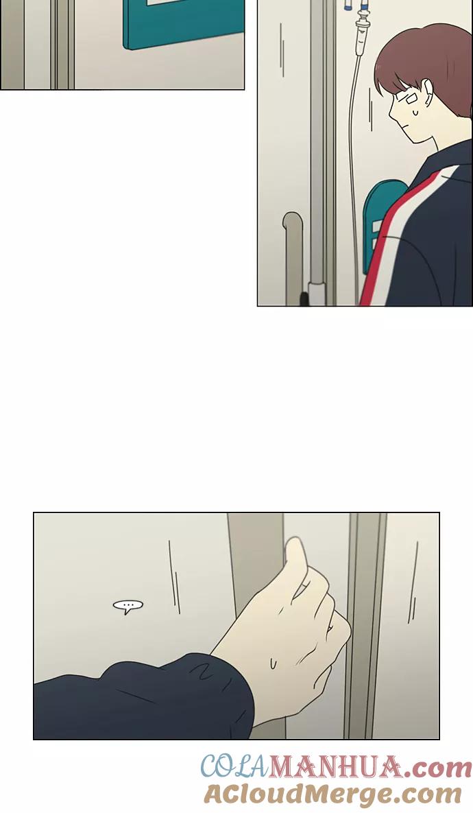 《恋爱革命》[第321话] 暂时停止 第43页