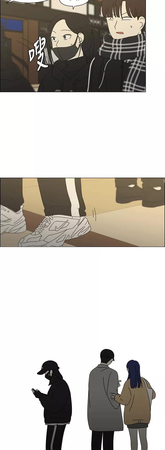《恋爱革命》[第332话] 心中的分量 第10页