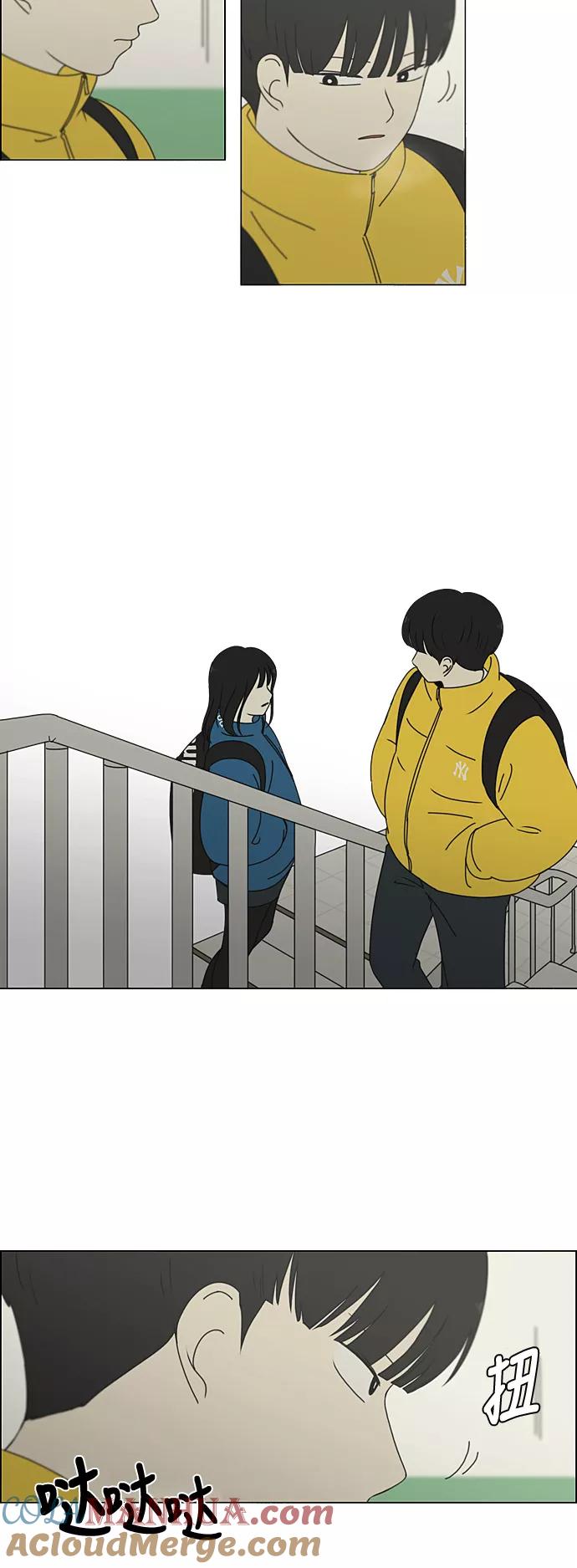 《恋爱革命》[第333话] 吃亏未必亏 第25页