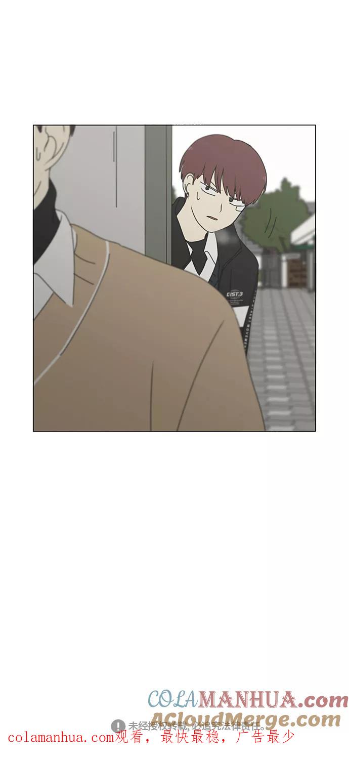 《恋爱革命》[第337话] 意想不到的对手 第37页
