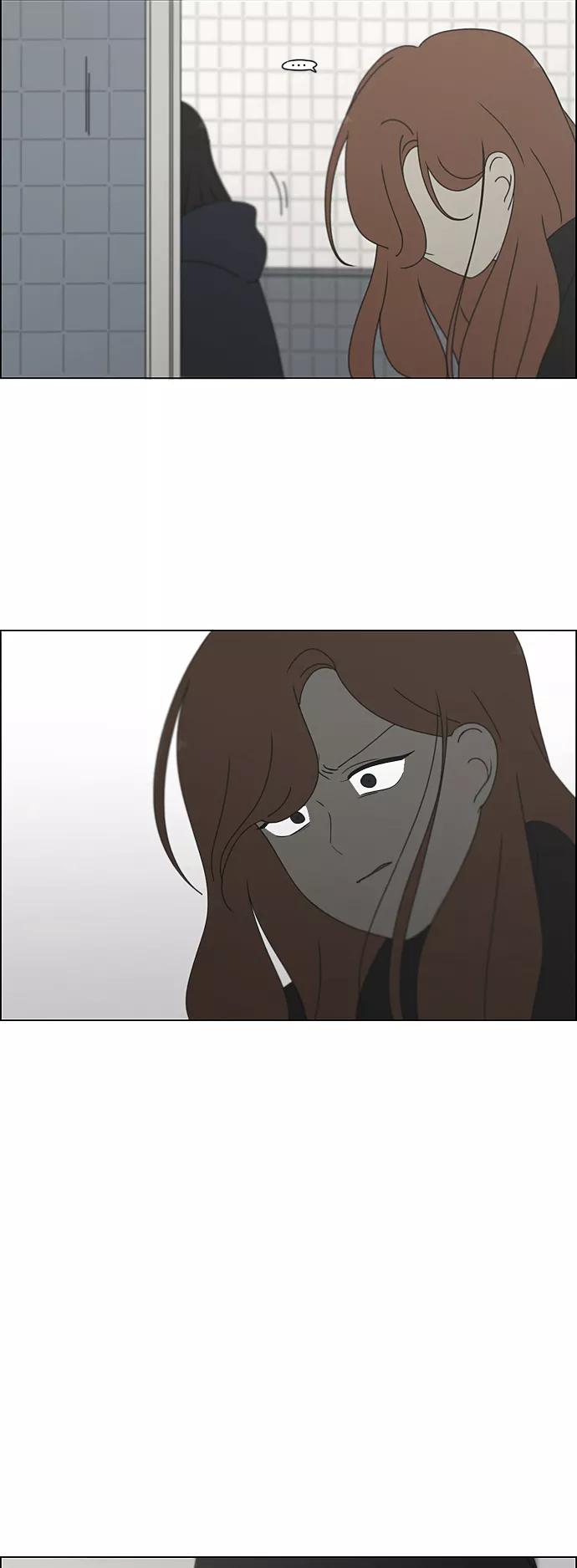 《恋爱革命》[第339话] 串供（2） 第16页