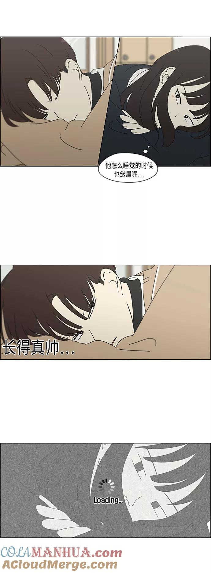《恋爱革命》[第340话] 一言九鼎 第13页