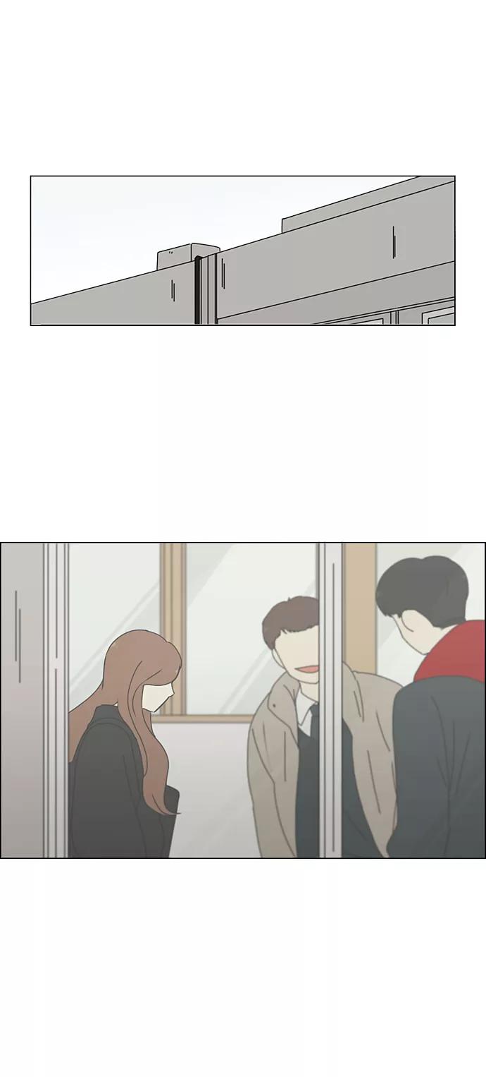 《恋爱革命》[第344话] 虚线 第34页