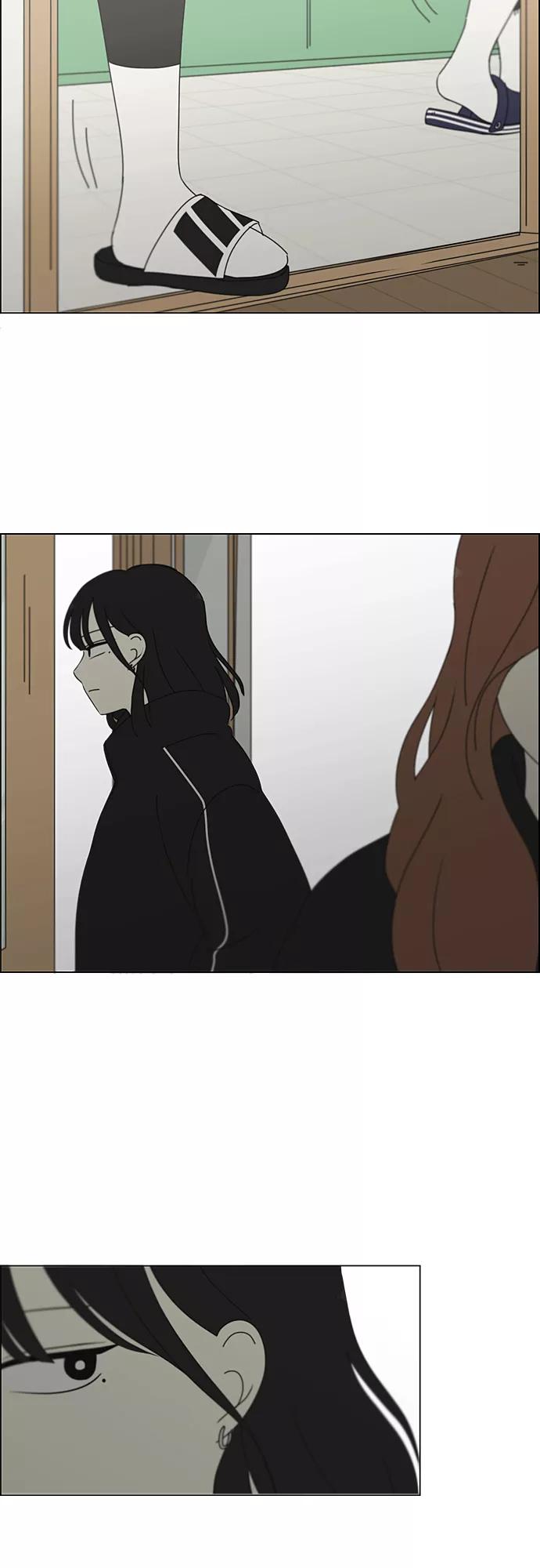 《恋爱革命》[第345话] Suddenly 第16页